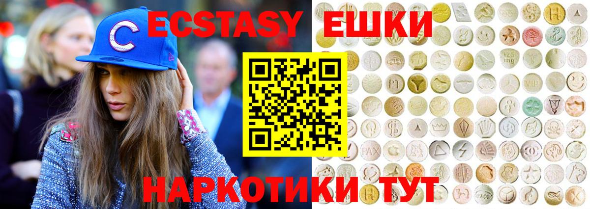 Ecstasy Cube Арзамас