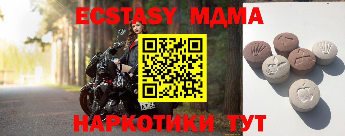 Экстази круглые  Экстази mix  Вход с VPN  Экстази  Арзамас 