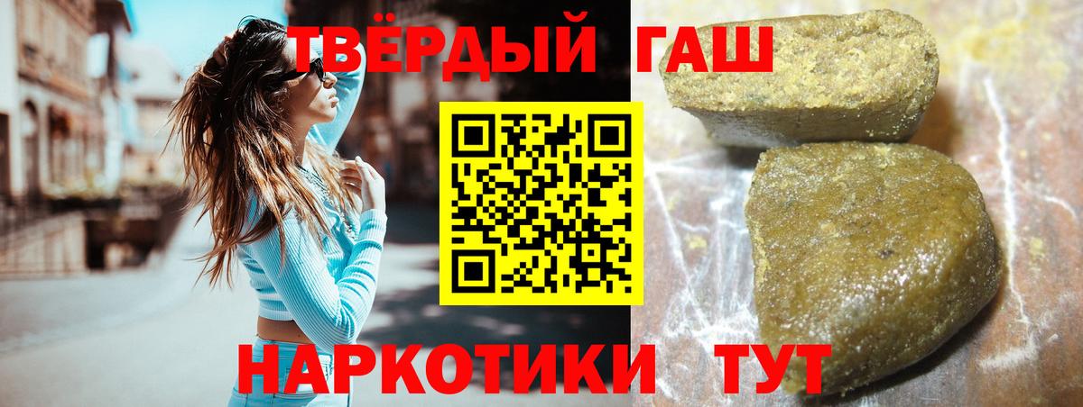 ГАШИШ гарик Арзамас