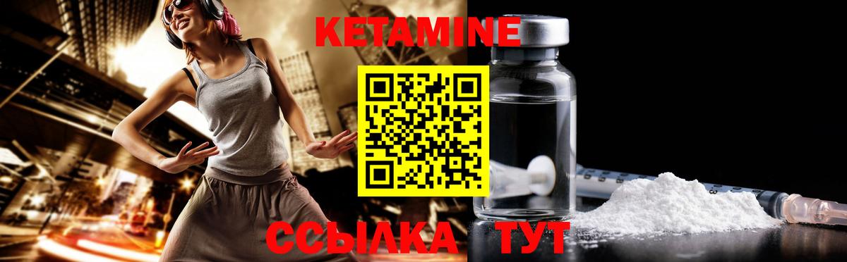 КЕТАМИН ketamine  КЕТАМИН ketamine  Арзамас  Вход с VPN 