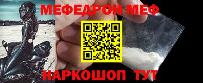 прущие крисы Жуковский