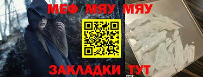ALPHA PVP Заволжье