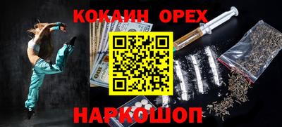 прущие крисы Жуковский