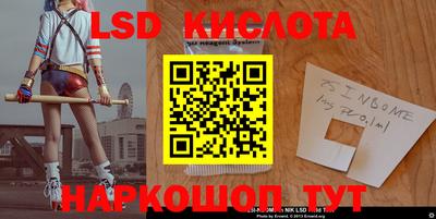 2c-b Заводоуковск