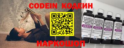 спайс Ипатово
