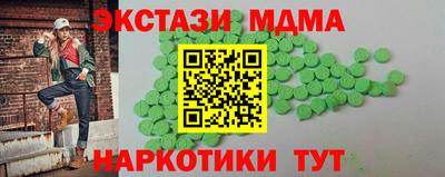 2c-b Заводоуковск