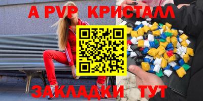 скорость mdpv Ирбит