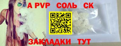 прущие крисы Жуковский