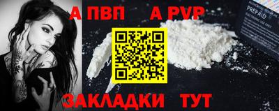 прущие крисы Жуковский