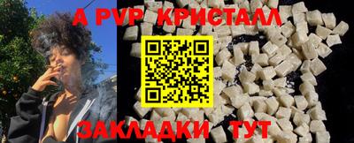 прущие крисы Жуковский