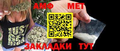 ALPHA PVP Заволжье