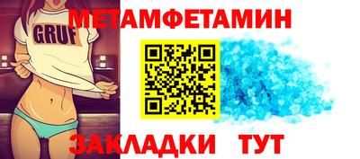 2c-b Заводоуковск