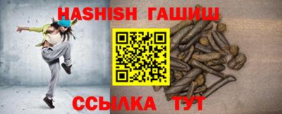 спайс Ипатово