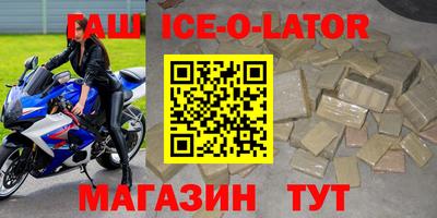 прущие крисы Жуковский