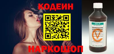2c-b Заводоуковск