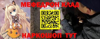 прущие крисы Жуковский