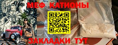скорость mdpv Ирбит