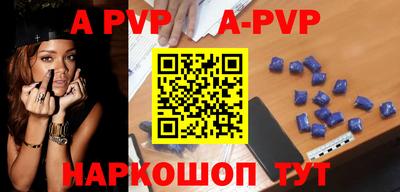 ALPHA PVP Заволжье