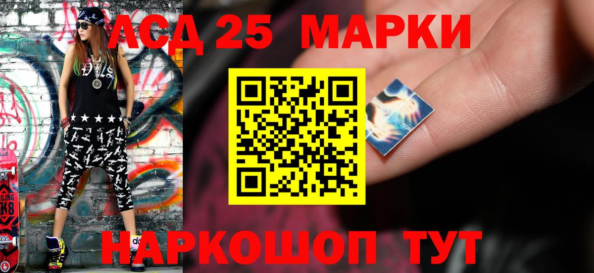 LSD-25 экстази ecstasy Арзамас