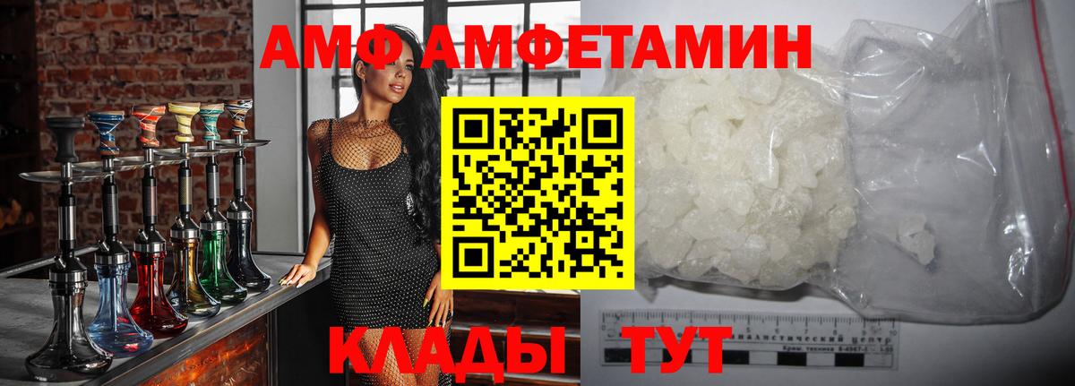 Первитин кристалл  Вход с VPN  Первитин кристалл  Арзамас 