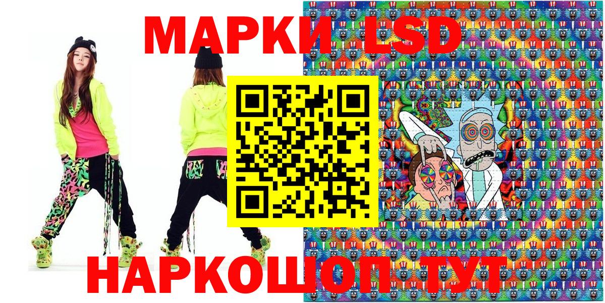 Марки N-bome 1,8мг Арзамас