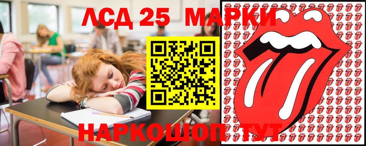 Арзамас  Марки 25I-NBOMe 1500мкг  Вход с VPN 
