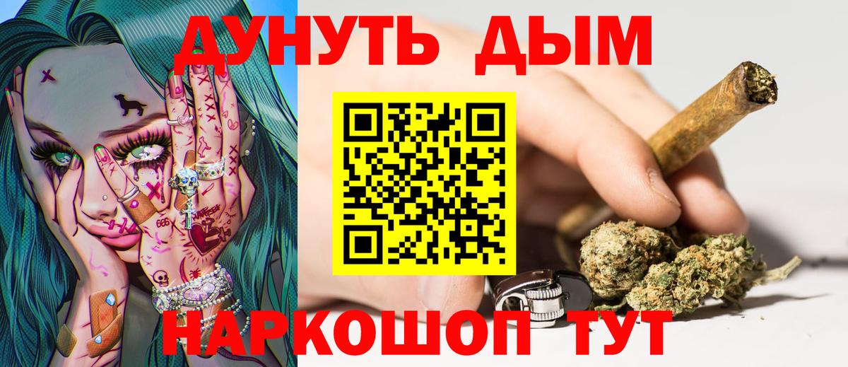 Марихуана индика Арзамас